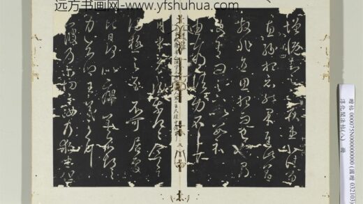 淳化阁法帖（八）册 晋王羲之独坐帖 1.jpg