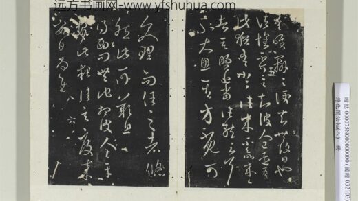 淳化阁法帖（八）册 晋王羲之西问帖.jpg