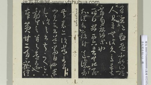 淳化阁法帖（八）册晋王羲之安西帖兄子帖黄甘帖 1.jpg