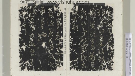 淳化阁法帖（六）册晋王羲之想弟帖.jpg