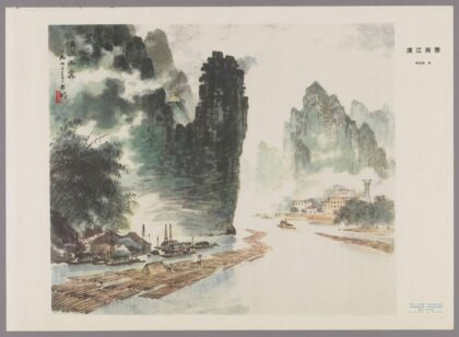 漓江雨霁.jpg