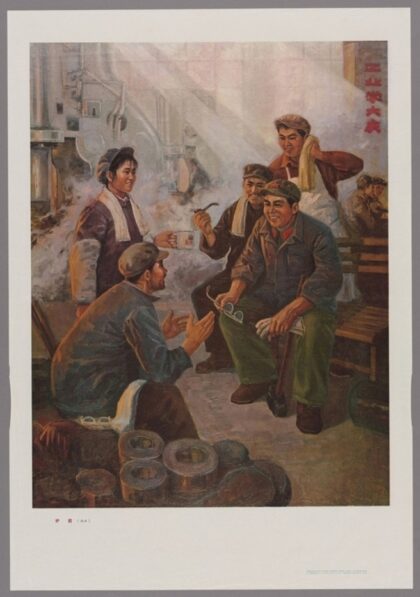 炉前油画.jpg