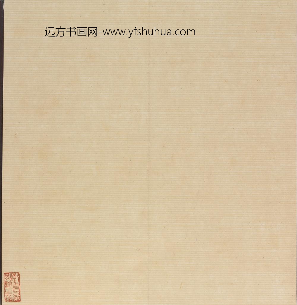 王大令书洛神赋十三行拓本册 ()