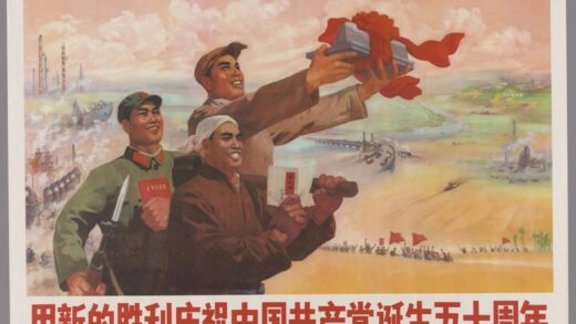 用新的胜利庆祝中国共产党诞生五十周年.jpg