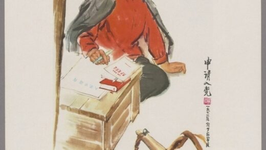 申请入党.jpg