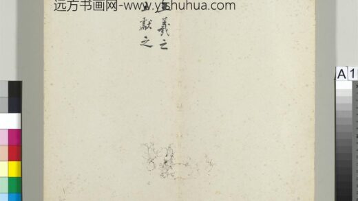秘阁帖（一）册.jpg