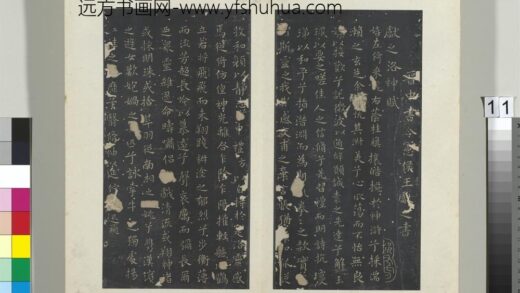 秘阁帖（一）册晋王献之书洛神赋.jpg