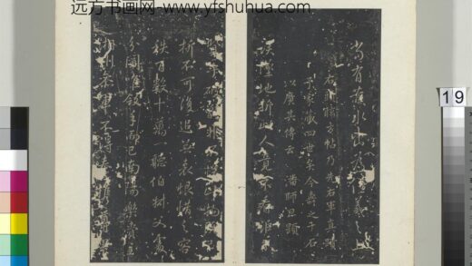 秘阁帖（一）册晋王羲之破甑帖 1.jpg