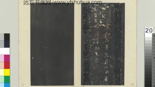 秘阁帖（七）册 1.jpg