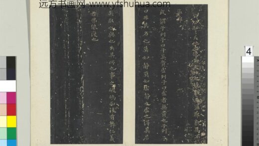 秘阁帖（七）册 南朝梁萧子云列子帖.jpg