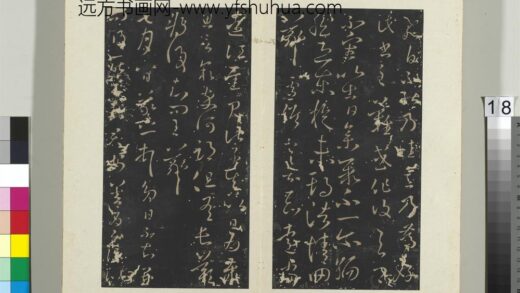 秘阁帖（三）册 晋王羲之七月八日帖 1.jpg