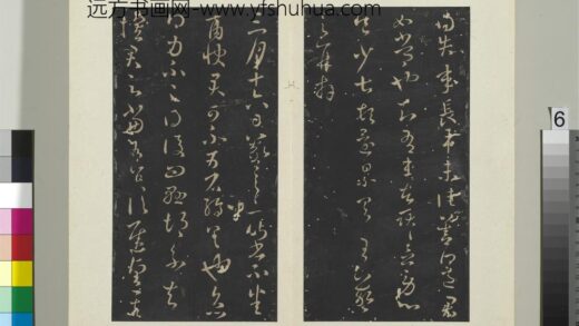 秘阁帖（三）册 晋王羲之三月十六日帖 1.jpg