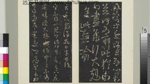 秘阁帖（三）册 晋王羲之云足下帖.jpg