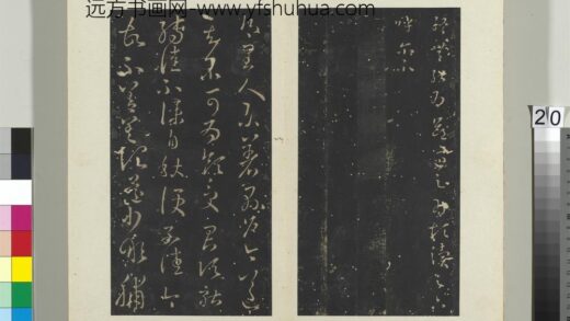 秘阁帖（三）册 晋王羲之县户帖 1.jpg