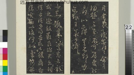 秘阁帖（三）册 晋王羲之悬情帖 1.jpg