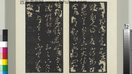 秘阁帖（三）册晋王羲之数有想帖.jpg