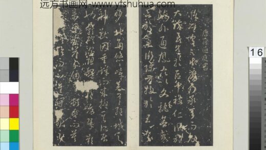 秘阁帖（九）册 唐孙过庭书虞世南狮子赋 1.jpg