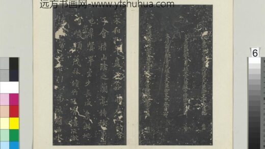 秘阁帖（九）册 唐褚遂良临兰亭诗序 1.jpg