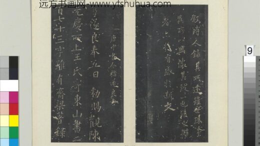 秘阁帖（九）册 唐褚遂良书王氏帖 1.jpg
