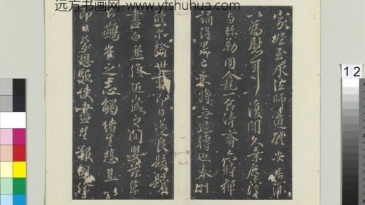 秘阁帖（九）册 唐褚遂良家侄帖 1.jpg