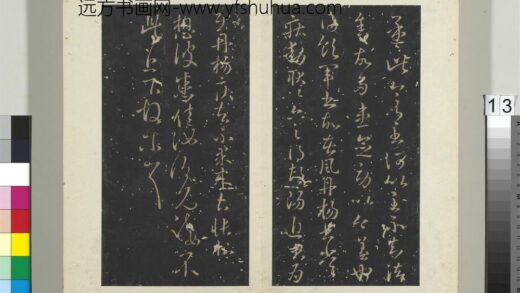 秘阁帖（二）册 晋王献之想彼帖.jpg