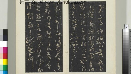秘阁帖（二）册 晋王羲之思想帖.jpg