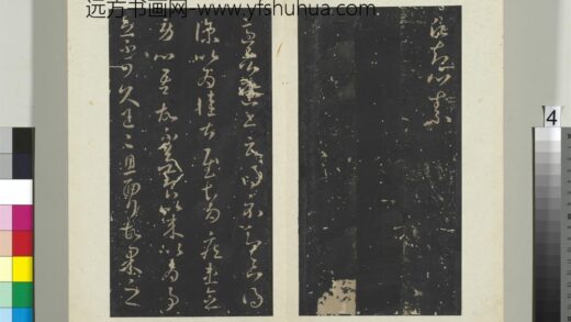 秘阁帖（二）册 晋王羲之适欲遣书帖 1.jpg