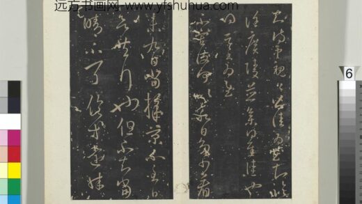 秘阁帖（二）册 晋王羲之采菊帖 1.jpg