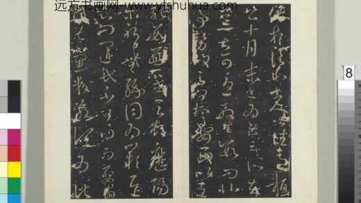 秘阁帖（二）册晋王羲之伏想清和帖运民帖劳人帖 1.jpg