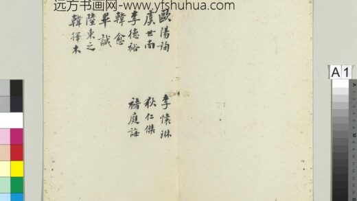秘阁帖（八）册.jpg
