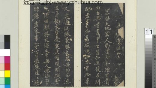 秘阁帖（八）册 唐李德裕答侍郎十九弟书 1.jpg