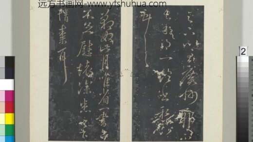 秘阁帖（四）册 晋王献之豹奴帖.jpg