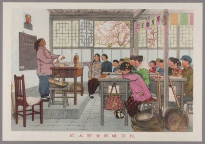 红太阳光辉暖万代.jpg