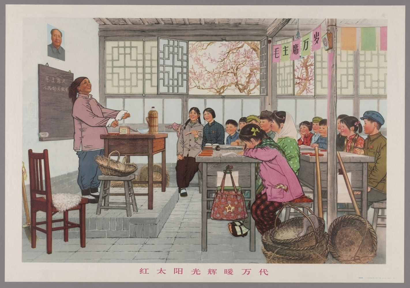 红太阳光辉暖万代