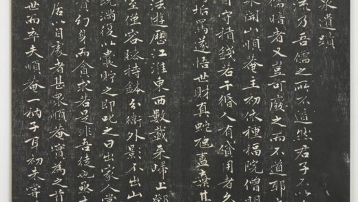 经训堂法帖（七）册 明钱仁夫题七宝泉遗迹诗 1.jpg