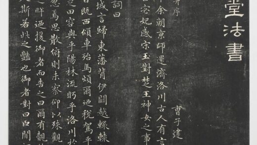 经训堂法帖（五）册 1.jpg
