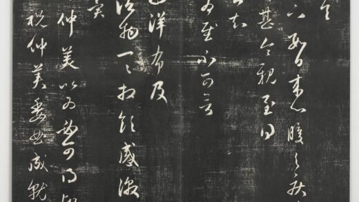 经训堂法帖（五）册 元赵孟頫心腹帖 1.jpg