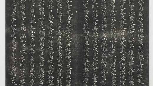经训堂法帖（八）册 元倪瓒懒游窝记 1.jpg