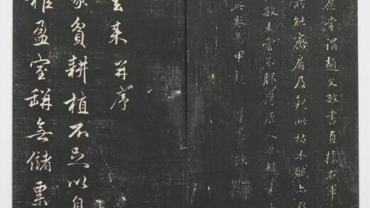 经训堂法帖（六）册 元赵孟頫书归去来并序 1.jpg