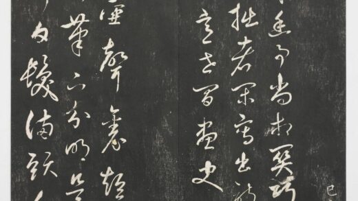 经训堂法帖（六）册 元鲜于枢书七言绝句二首 1.jpg