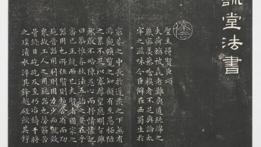 经训堂法帖（十）册 1.jpg
