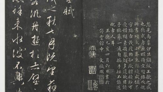 经训堂法帖（十）册 明文征明书前后赤壁赋 1.jpg