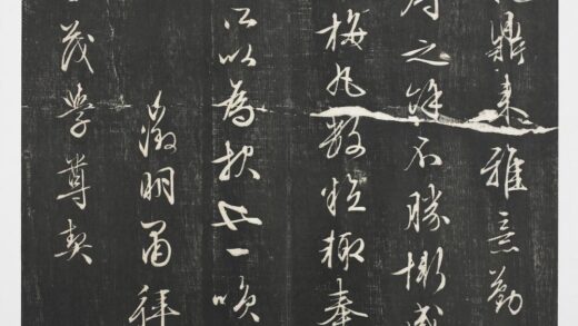 经训堂法帖（十）册 明文征明尺牍 2.jpg