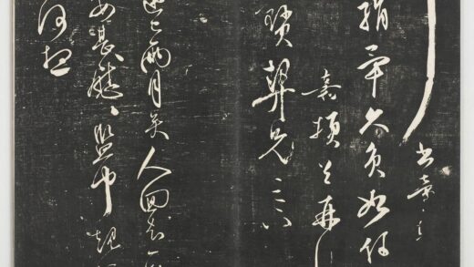经训堂法帖（十）册 明王同祖尺牍 1.jpg