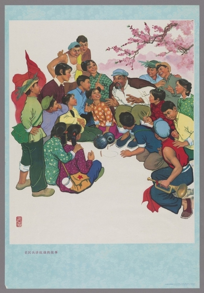 老民兵讲抗战的故事