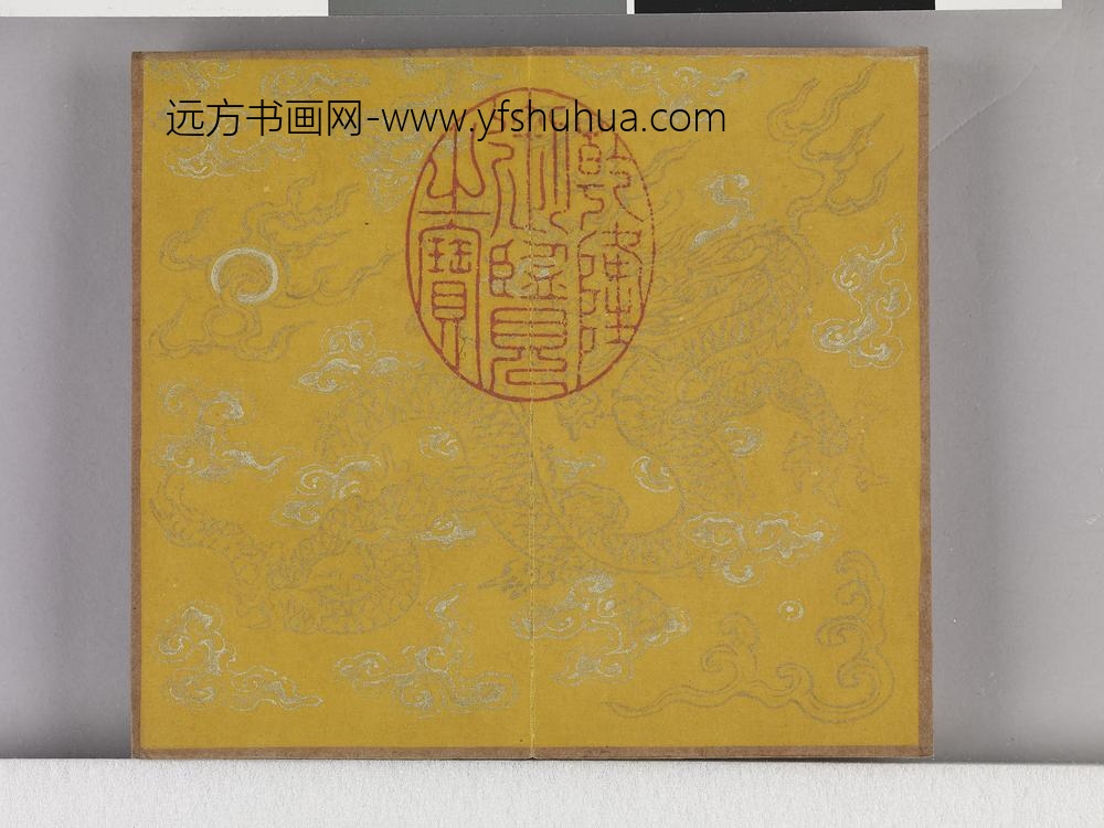耕织图诗「织一」拓本 ()