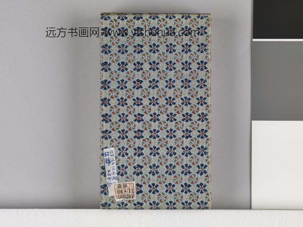 耕织图诗「织一」拓本 ()