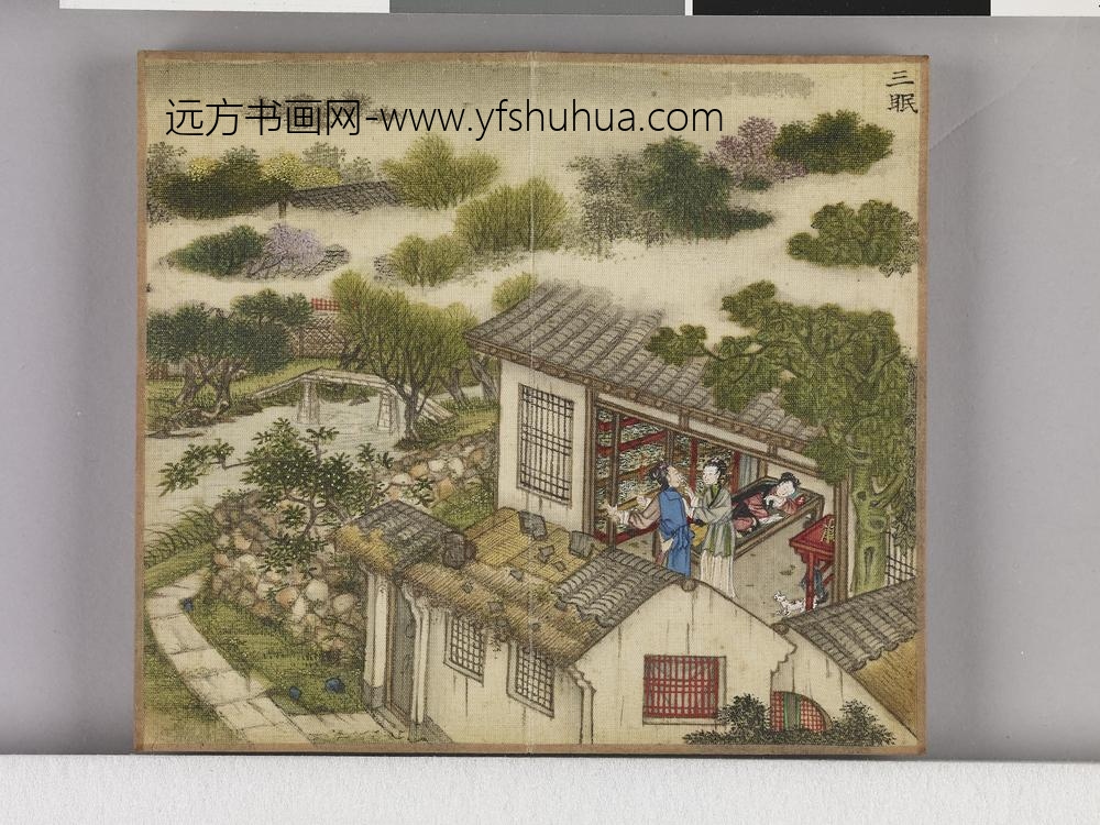 耕织图诗「织一」拓本 ()