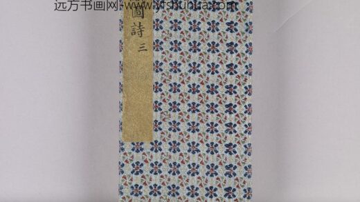 耕织图诗「织三」拓本 1.jpg