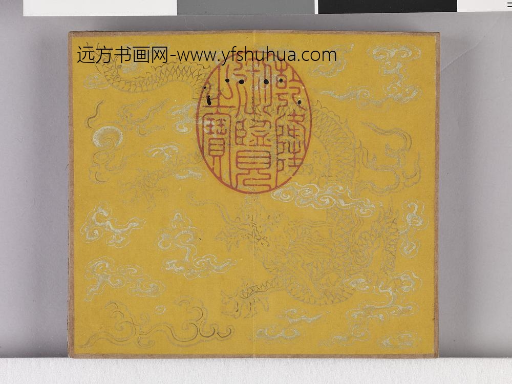 耕织图诗「织三」拓本 ()